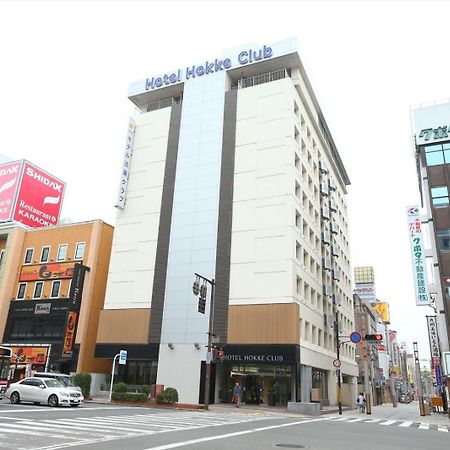 Hotel Hokke Club Όιτα Εξωτερικό φωτογραφία
