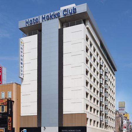 Hotel Hokke Club Όιτα Εξωτερικό φωτογραφία