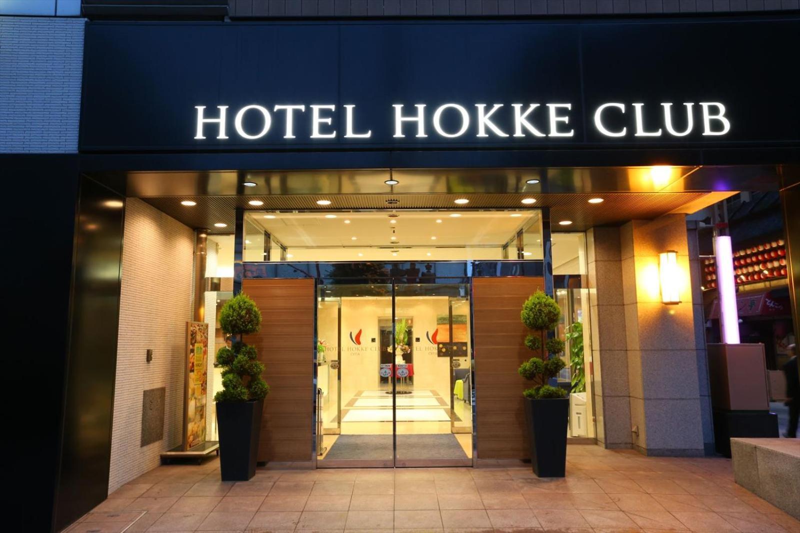 Hotel Hokke Club Όιτα Εξωτερικό φωτογραφία